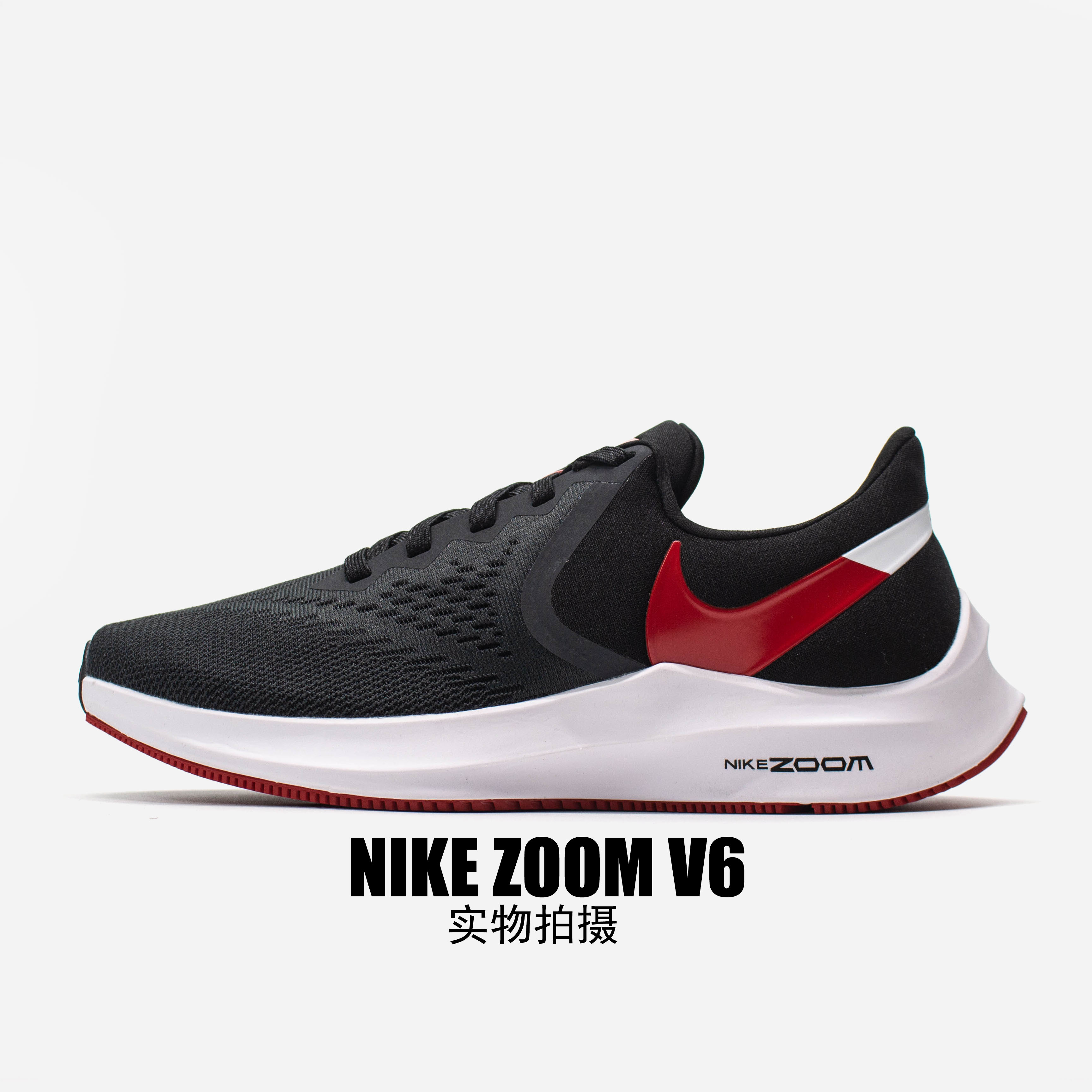2020 Men Nike Air Zoom V6 Black Red White Running Shoes